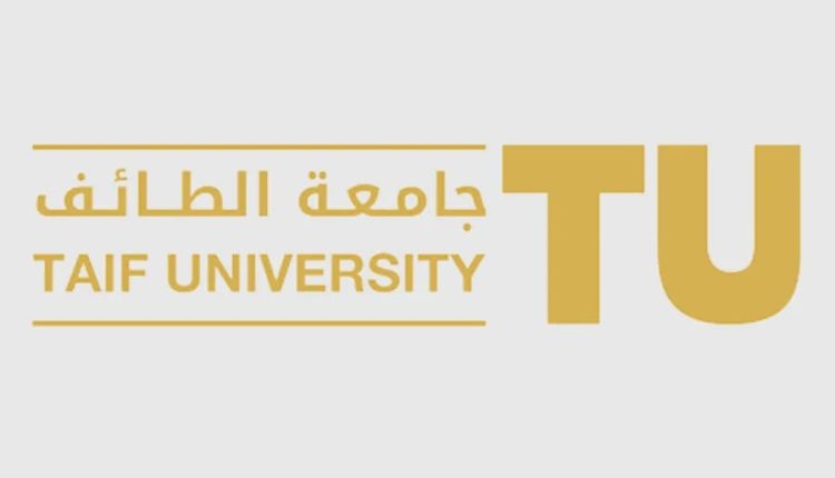 جامعة الطائف الدراسات العليا