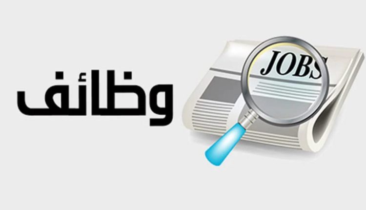 وظائف البنوك السعودية
