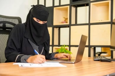 بنك توظيف