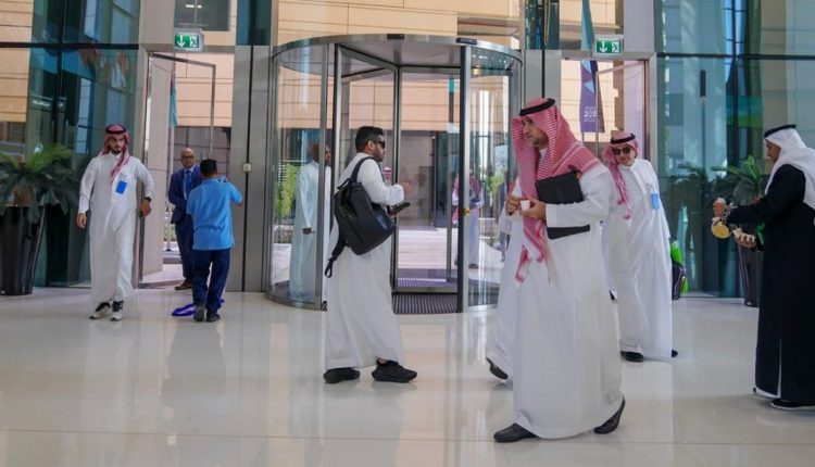بنك توظيف