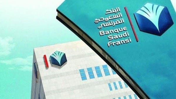 وظائف بالبنوك السعودية