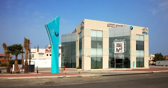 وظائف بالبنوك السعودية