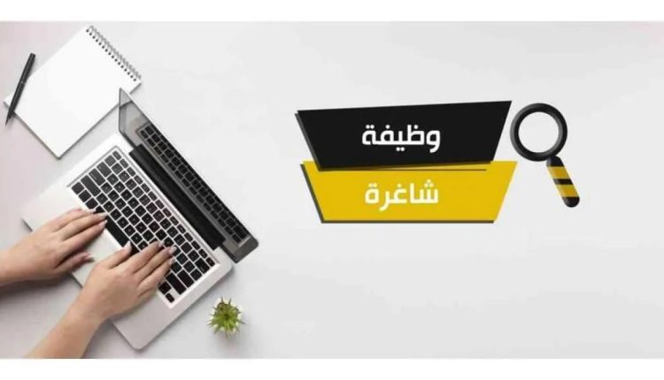 وظائف الرياض