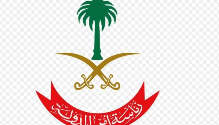 رئاسة امن الدولة