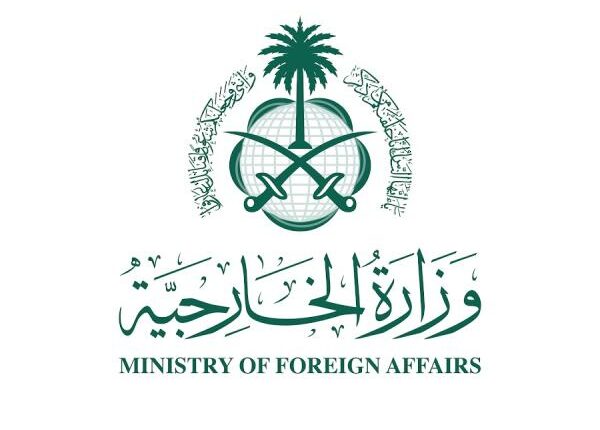 وظائف وزارة الخارجية للنساء