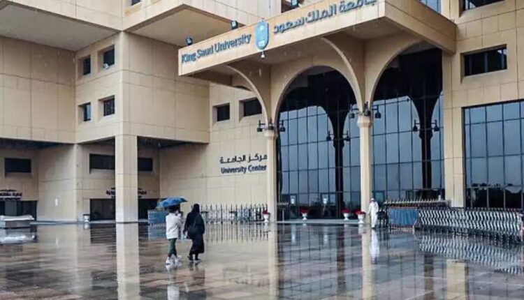 دبلوم جامعة الملك سعود برسوم