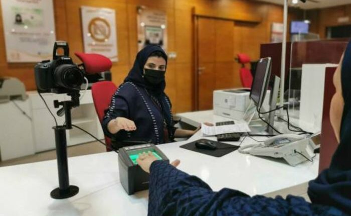 ماهي وظيفة الاحوال المدنية للنساء