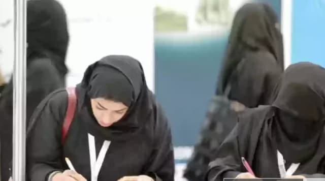ماهي وظيفة الاحوال المدنية للنساء
