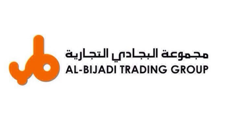 مجموعة البجادي التجارية