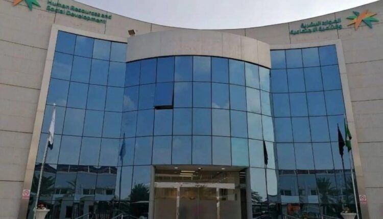 طريقة التقديم على وظائف الضمان الاجتماعي