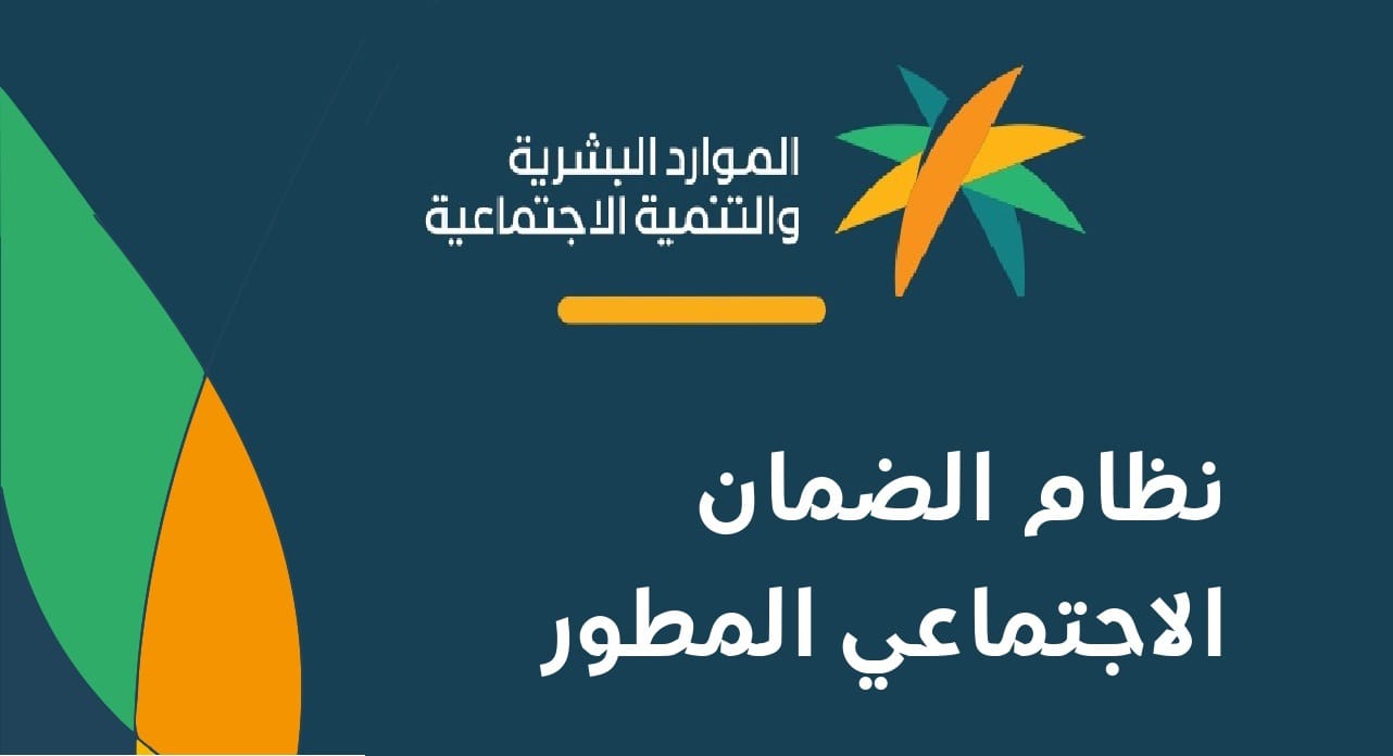 طريقة التقديم على وظائف الضمان الاجتماعي