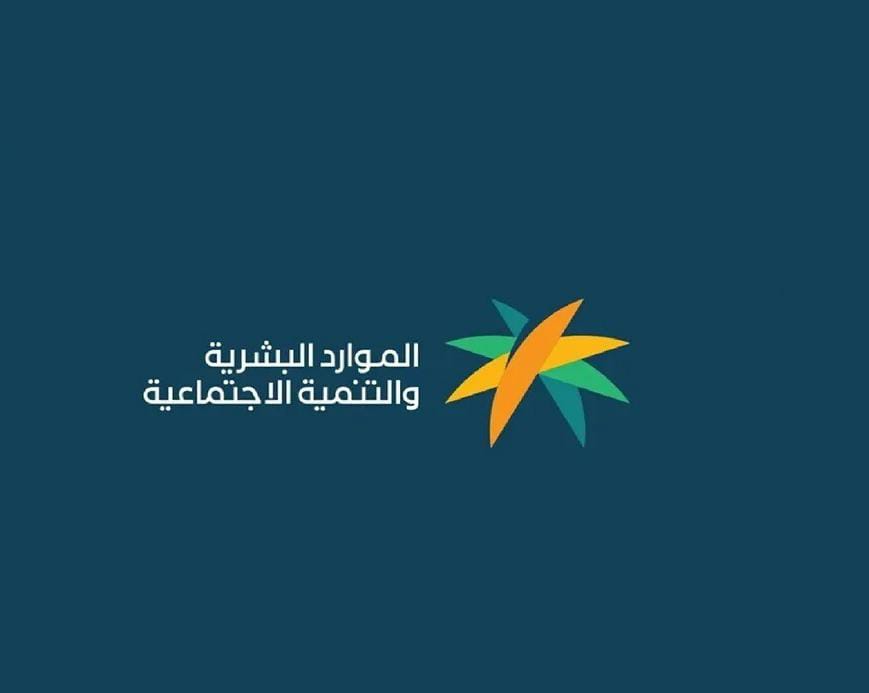 طريقة التقديم على وظائف الضمان الاجتماعي
