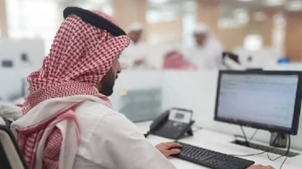 إعانة البحث عن العمل