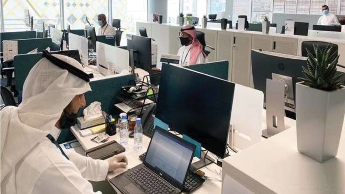 مركز الوظائف الوطنية في المملكة العربية السعودية